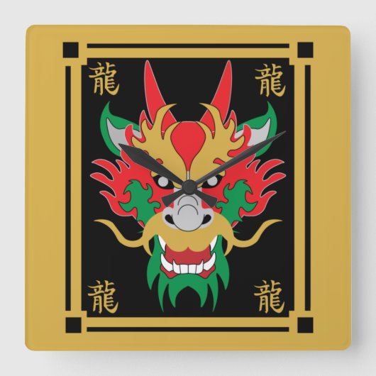 Horloge Carrée Masques de dragon chinois Art asiatique (Recto)