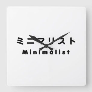 Horloge Carrée Minimaliste japonais ミニマリスト