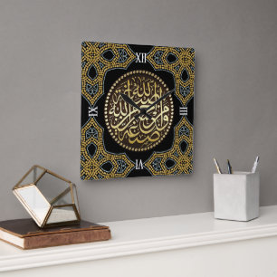Horloge Carrée Mosaïque islamique Parties scintillant d'or Callig