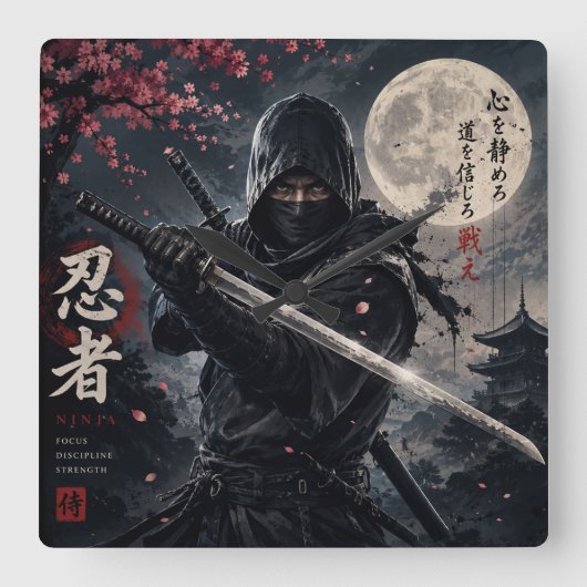 HORLOGE CARRÉE NINJA (Recto)