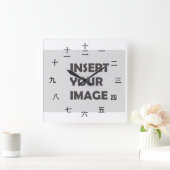 Horloge Carrée Numeral Character chinois (Maison)