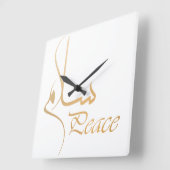 Horloge Carrée Paix dorée avec calligraphie arabe "Salam" (Angle)