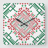 Horloge Carrée Palestine Broderie tatreez Motif (Recto)