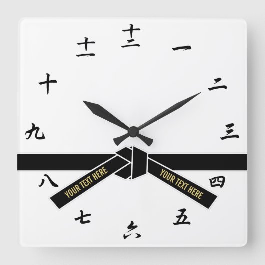 Horloge Carrée Personalizable Black Belt (Kuro-obi) (Recto)