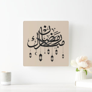 Horloge Carrée Ramadan Moubarak Calligraphie Arabe avec Lanternes