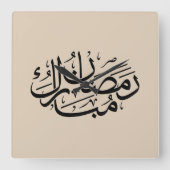 Horloge Carrée Ramadan Mubarak Arabic Calligraphy Art Thuluth (Recto)