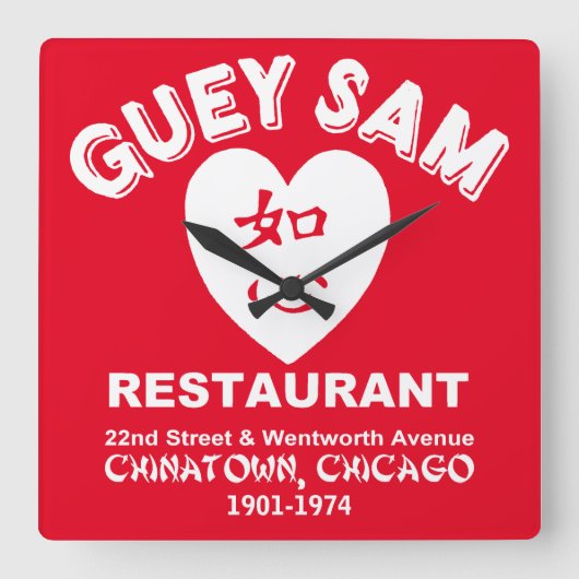 Horloge Carrée Restaurant Guey Sam, Chinatown, Chicago, IL (Recto)