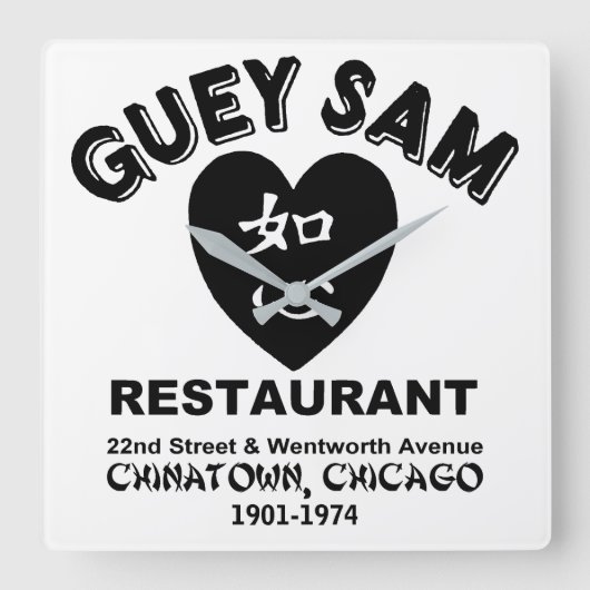 Horloge Carrée Restaurant Guey Sam, Chinatown, Chicago, IL (Recto)