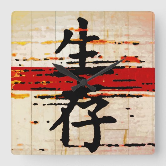 Horloge Carrée "Survie" en langue asiatique (Recto)