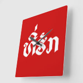 Horloge Carrée Tee-Huk / Laos Laos Laotien - Script (Angle)