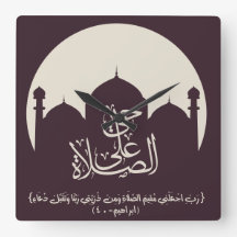 venir à la prière, caisse, caisse