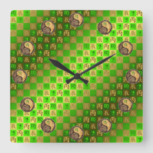 Horloge Carrée Vierge & Dragon de Feu