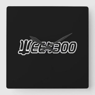 HORLOGE CARRÉE WEEBOO