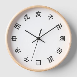 Horloge Chinese Zodiac Kanji (rotated) Clock -