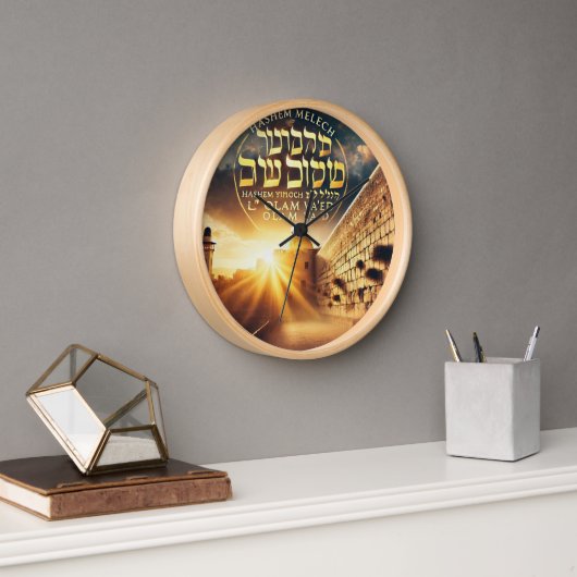 Horloge de hachem (Bureau)