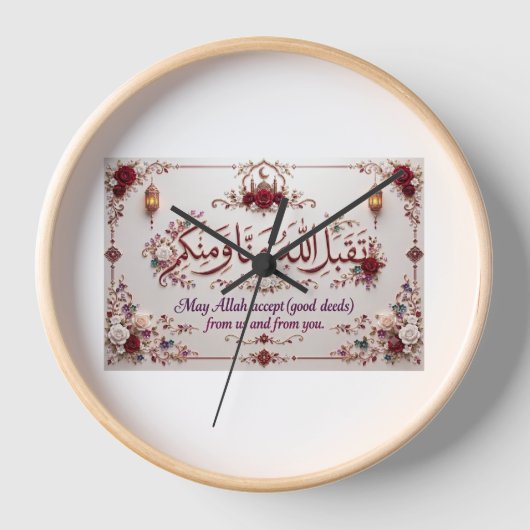 Horloge Eid Greeting (Recto)