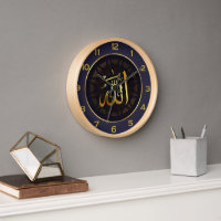 Elégant Golden "Allah" Mur de calligraphie islamiq