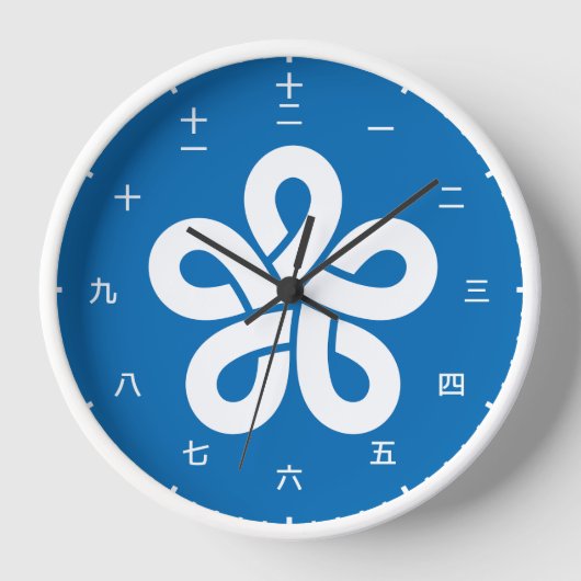 Horloge Face de l'horloge Kanji avec le drapeau de Fukuoka (Recto)