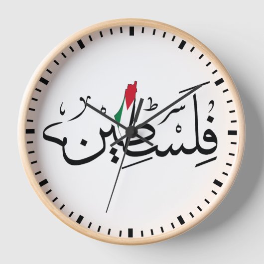 Horloge Free Palestine ARABIC AVEC CARTE (Recto)