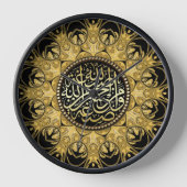 Horloge Golden Blessing Love Arabe Calligraphie (Recto)