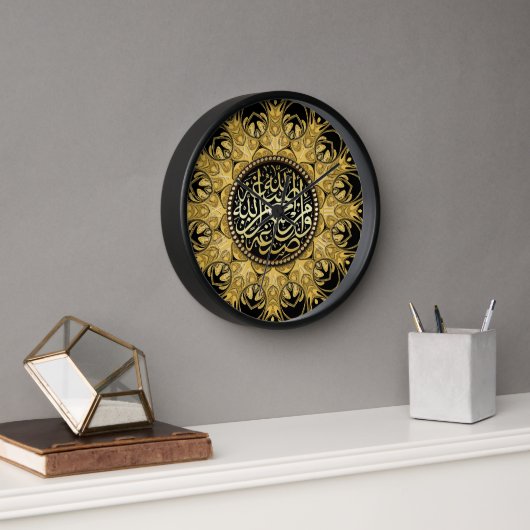 Horloge Golden Blessing Love Arabe Calligraphie (Bureau)
