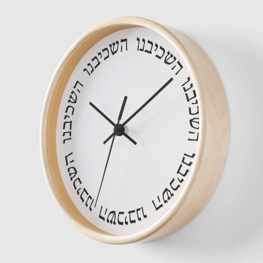 Horloge Hashkiveinu (Angle)