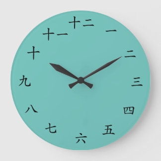 Horloge japonaise couleur personnalisée