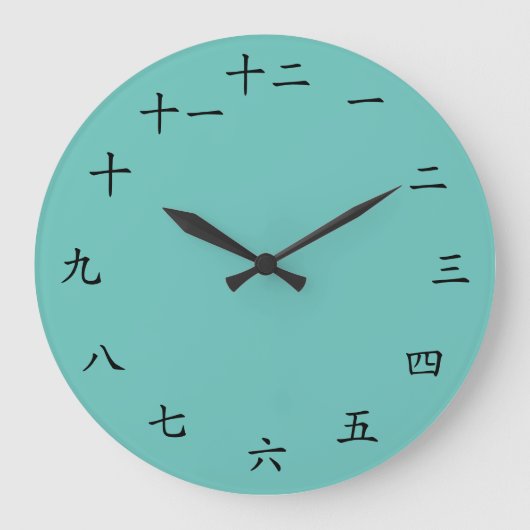 Horloge japonaise couleur personnalisée (Recto)
