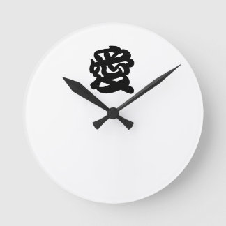 Horloge Kanji Japonaise "AMOUR"