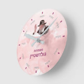 Horloge Moshiach personnalisée - 2 (Angle)