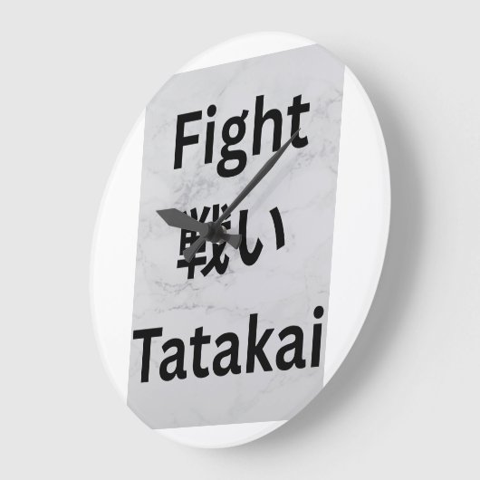 Horloge murale (Angle)