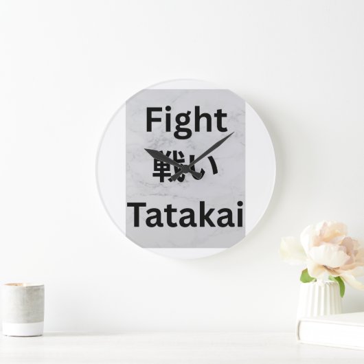 Horloge murale (Maison)