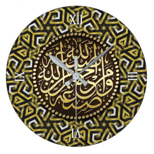 Horloge murale arabe de calligraphie de l'Islam