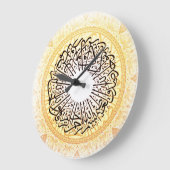 horloge murale de calligraphie islamique (Angle)