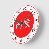 Horloge murale de Hanzi de Chinois (Angle)
