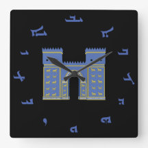 horloge murale de la porte d'Ishtar