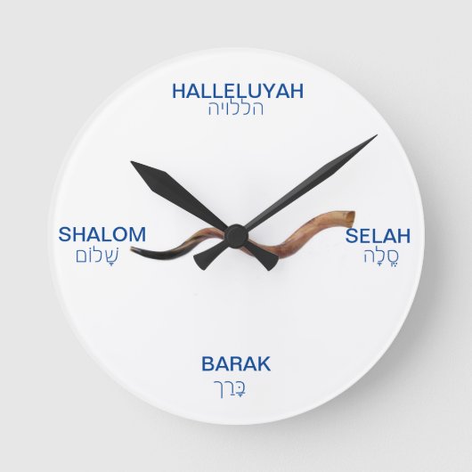 Horloge murale des salutations Shofar (Recto)