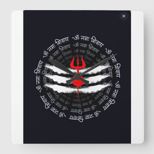 Horloge murale divine Trishul - Décor hindou spiri (Recto)