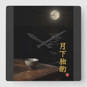 Horloge murale en kanji (Gekka Dokushaku) Boire se