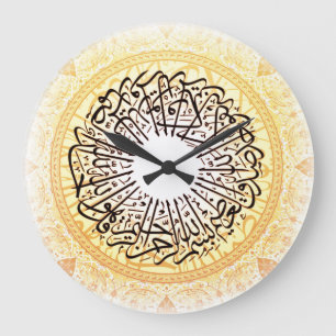 horloge murale islamique de calligraphie