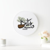 Horloge murale personnalisable de l'Olivier palest (Maison)