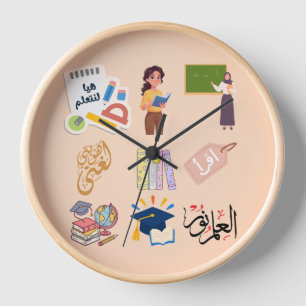 Horloge murale pour appréciation des enseignants d