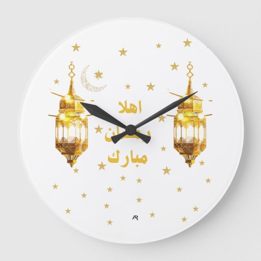 Horloge murale Ramadan Mubarak (Recto)