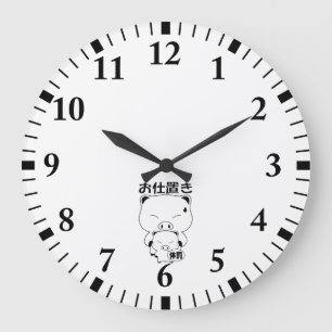 Horloge Oshioki