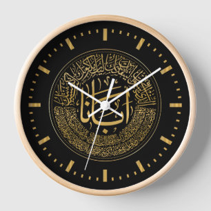 Horloge Prière du Seigneur (Notre Père) - Calligraphie ara