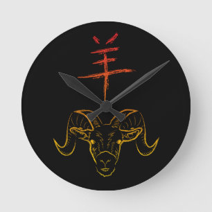 HORLOGE RONDE 2015 ANNÉE DU RAM