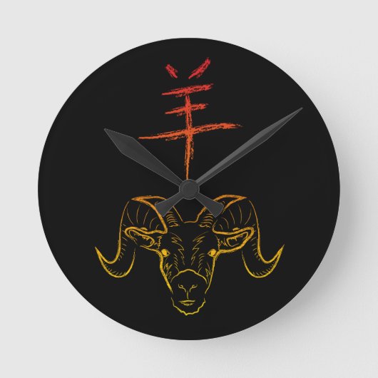 HORLOGE RONDE 2015 ANNÉE DU RAM (Recto)