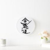 Horloge Ronde Aikido Kanji O'Sensei (Maison)
