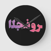 Arabe Moyen-Orient Orient Orient Pride Patrimoine