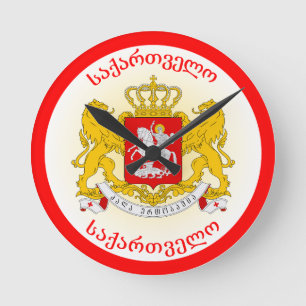 Horloge Ronde Armoiries de Géorgie de forme circulaire
